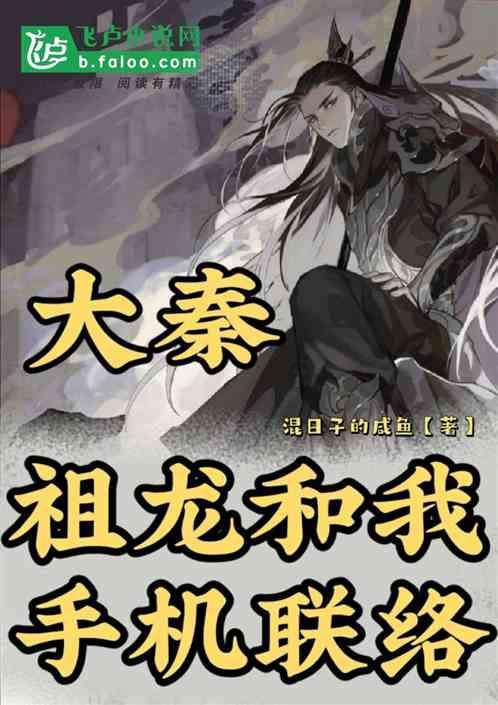 精神病患者结婚是骗婚吗？游戏画面